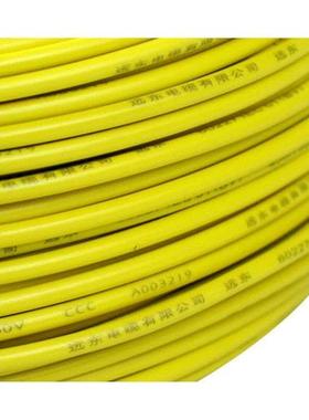 远东电线电缆BV10平方铜芯家装电线单芯铜线50/100米硬线标准红色
