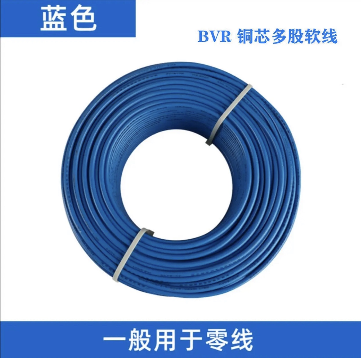 珠江电线电缆bvr4平方铜芯2.5/6/1.5/10纯铜家用家装国标多股软线