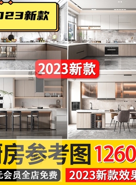 2023厨房装修设计效果图片风格家装小户型新资料现代简约整体橱柜
