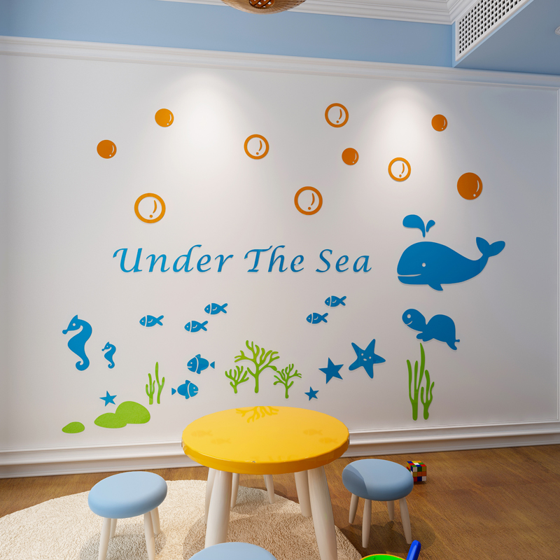 卡通海底世界3d立体墙贴儿童房卧室幼儿园墙面装饰品壁纸贴画自粘