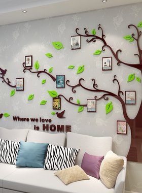 照片墙装饰品3d立体墙贴房间卧室墙面贴画照片树相框贴纸自粘温馨
