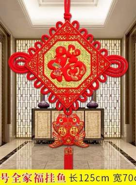 家装饰品*新中国背景墙结两边对联电视福字挂件双面墙面装饰扇形