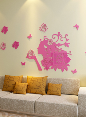 花仙子3d亚克力立体墙贴卧室床头客厅沙发背景墙面装饰品贴纸贴画