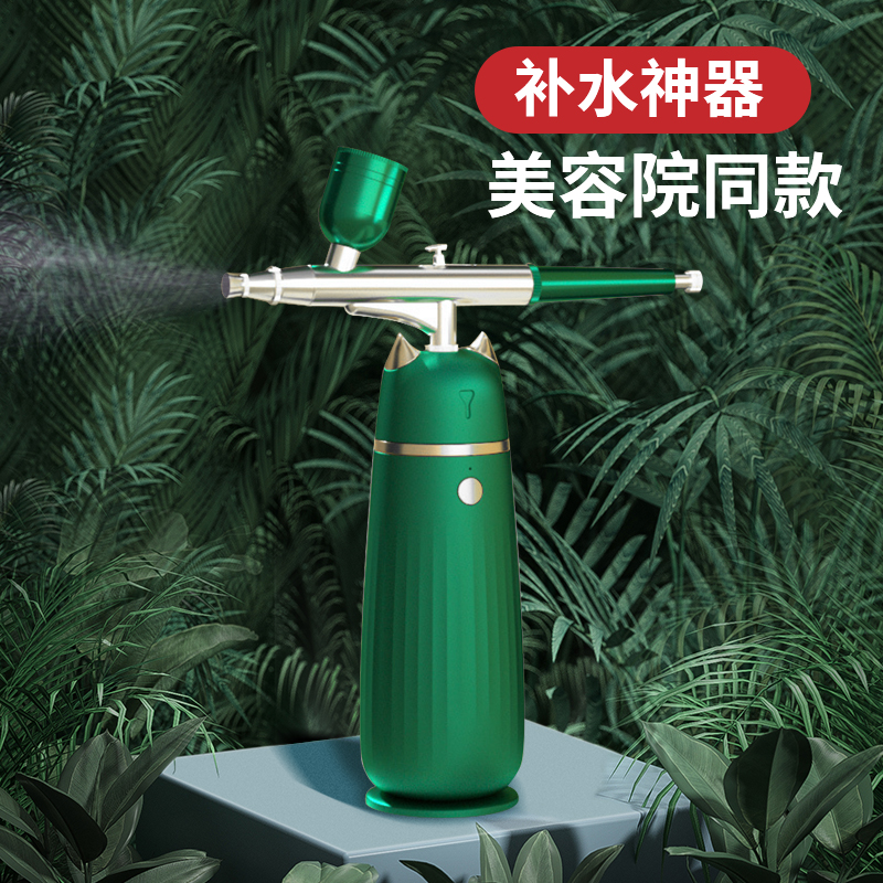 高压注氧仪器美容补水仪器家用手持纳米喷雾水光便携式美容院喷枪