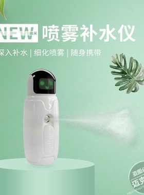 新款机器人纳米喷雾补水仪冷喷面部蒸脸仪卡通手持家用美容加湿器