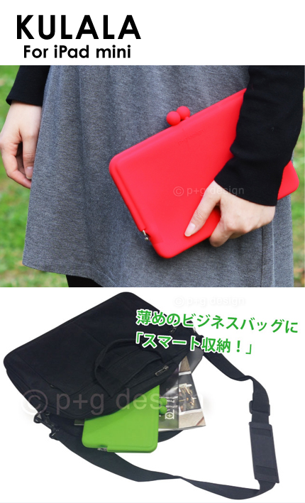 iPad收纳包mini23456平板电脑保护套适用于苹果华为小米保护壳