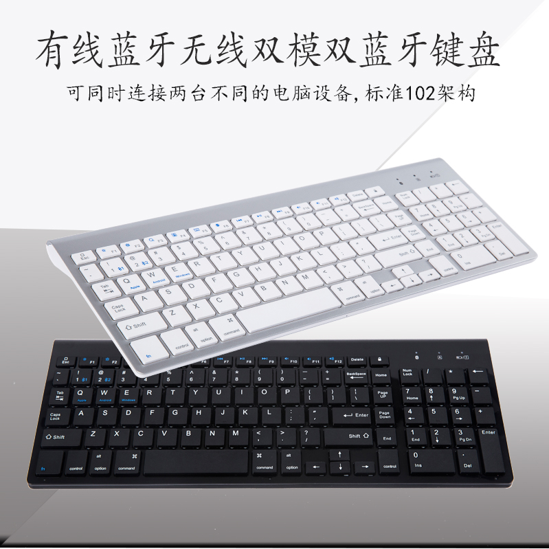 无线双蓝牙键盘适用华为苹果平板笔记本智能电视静音数字键盘