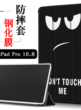 适用华为MatePad Pro保护套2021新款10.8英寸MRR-W29保护壳MRX-W09 AL09平板电脑休眠皮套5G彩绘轻薄支撑皮套