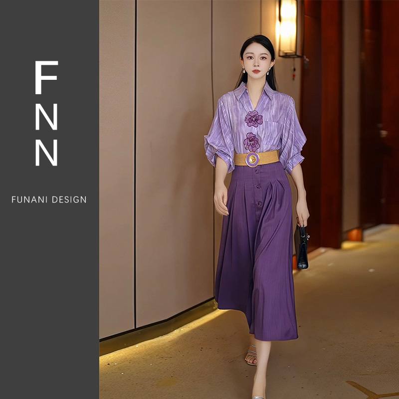 芙娜妮法式气质紫罗兰V领时尚衬衫高级感收腰半裙两件套F2413205