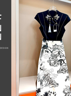 芙娜妮时尚设计感新中式流苏水墨国风小个子半身裙两件套F2411504