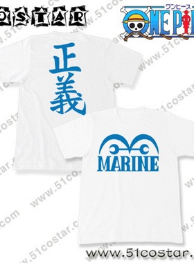 COSTAR日本原装正版海贼王动漫周边短袖二次元海军白色T恤纯棉夏