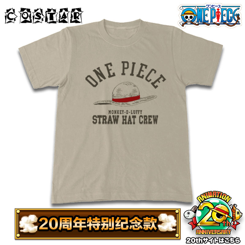 COSTAR日本原装正版海贼王20周年纪念短袖T恤路飞草帽限定进口棉