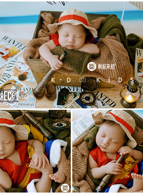 新生儿摄影服装婴儿拍照衣服道具动漫海贼王航海王影楼宝宝满月照