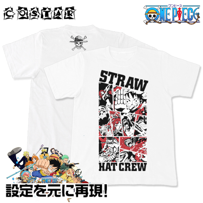 COSTAR日本原装正版海贼王20周年纪念短袖限定T恤草帽9人战斗非UT