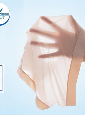美人儿新品3条盒装牛奶裤超薄速干透明性感无痕包臀女士内裤9369B