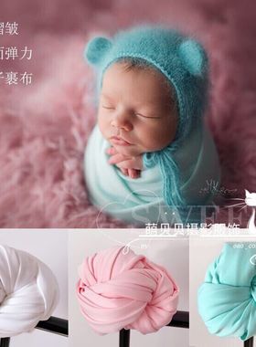 新生儿摄影牛奶丝绒弹力包裹布婴儿满月拍照影楼宝宝照相服装道具