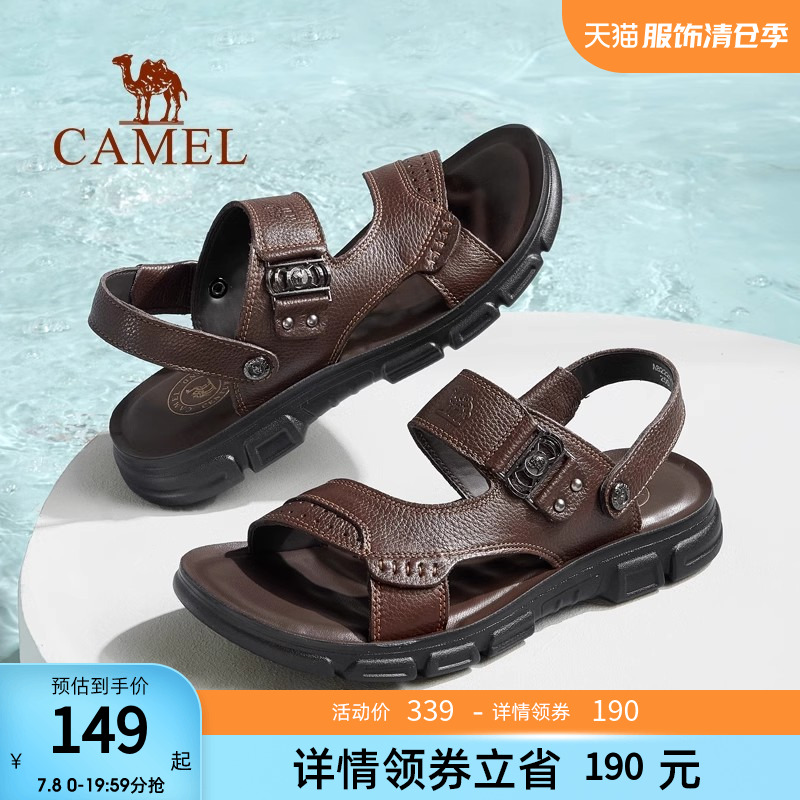骆驼夏季2024牛皮透气两穿凉鞋防滑耐磨舒适爸爸中年男士沙滩鞋