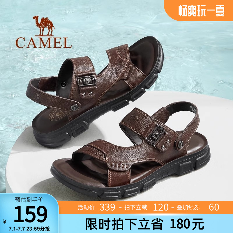 骆驼夏季2024牛皮透气两穿凉鞋防滑耐磨舒适爸爸中年男士沙滩鞋