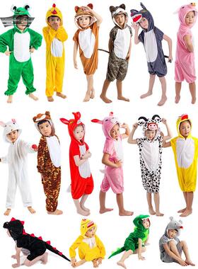 六一儿童动物演出服装恐龙小兔子青蛙老鼠猴子奶牛小鸡表演服衣服