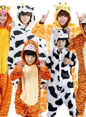成人派对连体睡衣儿童动物演出跳跳虎奶牛长颈鹿卡通亲子演出服装