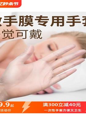 睡眠涂护手霜带的手套睡觉一次性美容保护手套手部保养护手晚上戴
