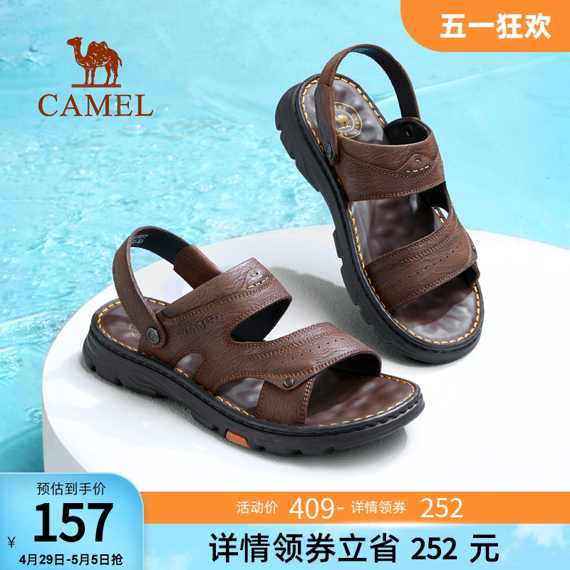 骆驼2024年夏季凉拖耐磨防滑透气舒适凉鞋男爸爸真皮商务沙滩鞋