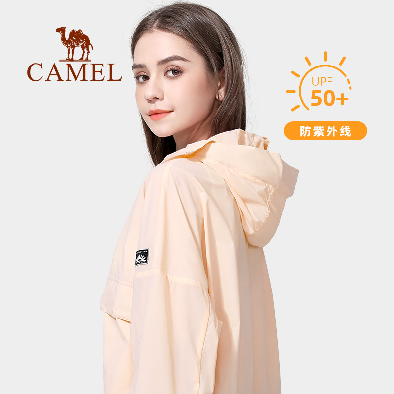 骆驼2024夏季防晒衣女外穿冰丝凉感透气时尚风衣短外套薄款防晒服