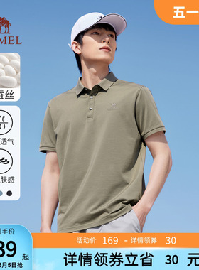【桑蚕丝】骆驼男装polo衫男士短袖新款t恤冰丝上衣商务透气体恤