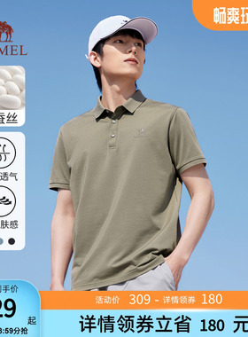 【桑蚕丝】骆驼男装polo衫男士短袖新款t恤冰丝上衣商务透气体恤