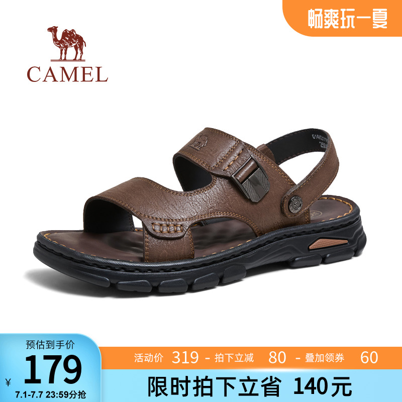 骆驼男鞋2024新款夏季真皮商务休闲两穿凉鞋父亲透气防滑沙滩鞋