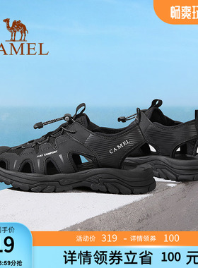 骆驼男鞋2024夏季新款户外休闲运动凉鞋防滑包头爸爸沙滩鞋子外穿