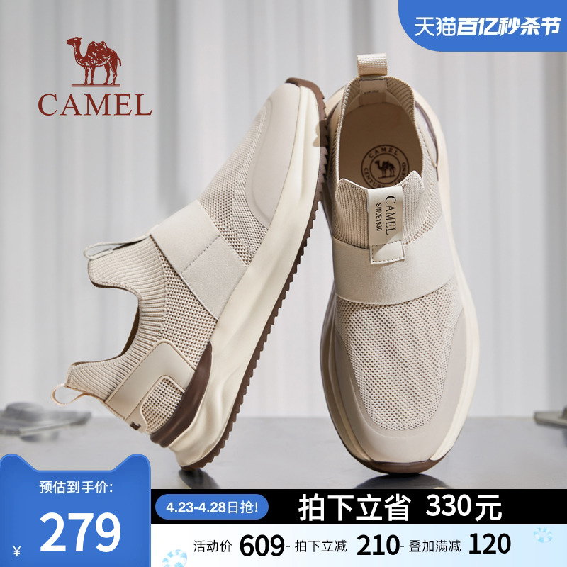 骆驼2024新男鞋夏季透气休闲增高软底一脚蹬男鞋
