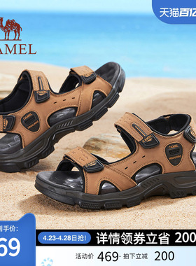 骆驼男鞋2024夏季新款男士凉鞋防滑透气户外耐磨休闲魔术贴沙滩鞋