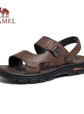 骆驼男鞋2024新款真皮商务休闲两穿凉鞋父亲节礼物透气防滑沙滩鞋