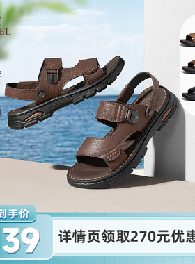 骆驼2024新款男夏季真皮休闲凉拖鞋两穿舒适透气牛皮商务沙滩鞋