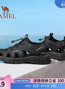 骆驼男鞋2024夏季新款户外休闲运动凉鞋防滑包头爸爸沙滩鞋子外穿
