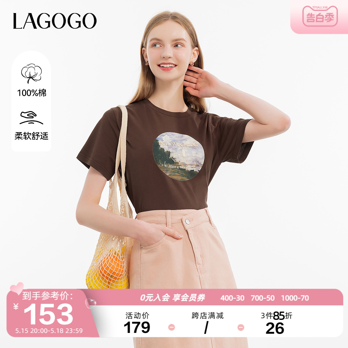 Lagogo拉谷谷休闲纯棉T恤女2024夏季新款圆领印花小个子正肩短袖