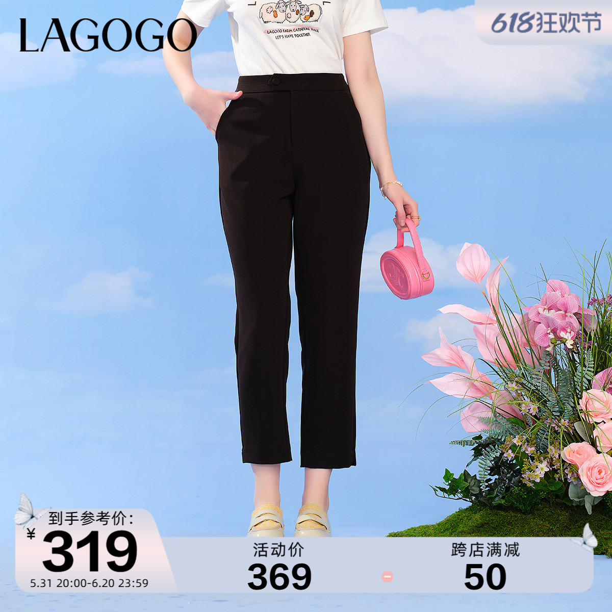 Lagogo拉谷谷百搭黑色西装裤女2024夏季新款高腰休闲裤显瘦直筒裤