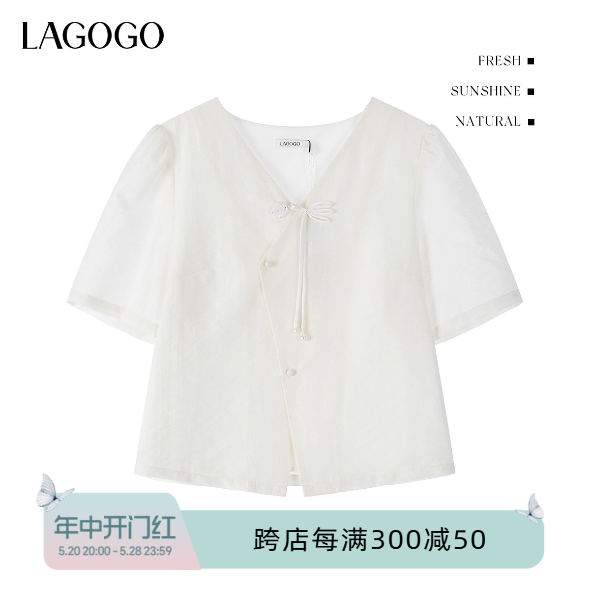 Lagogo拉谷谷新中式盘扣上衣女2024夏季新款国风气质V领短袖衬衫