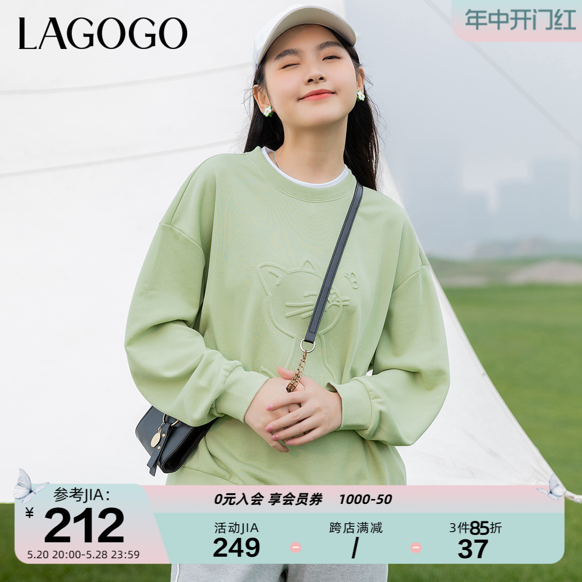 Lagogo拉谷谷2023年春季新款绿色圆领假两件针织卫衣女拼接设计感