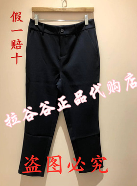 现货Lagogo拉谷谷2022年夏季新款藏青色中腰女裤LAKK433A77