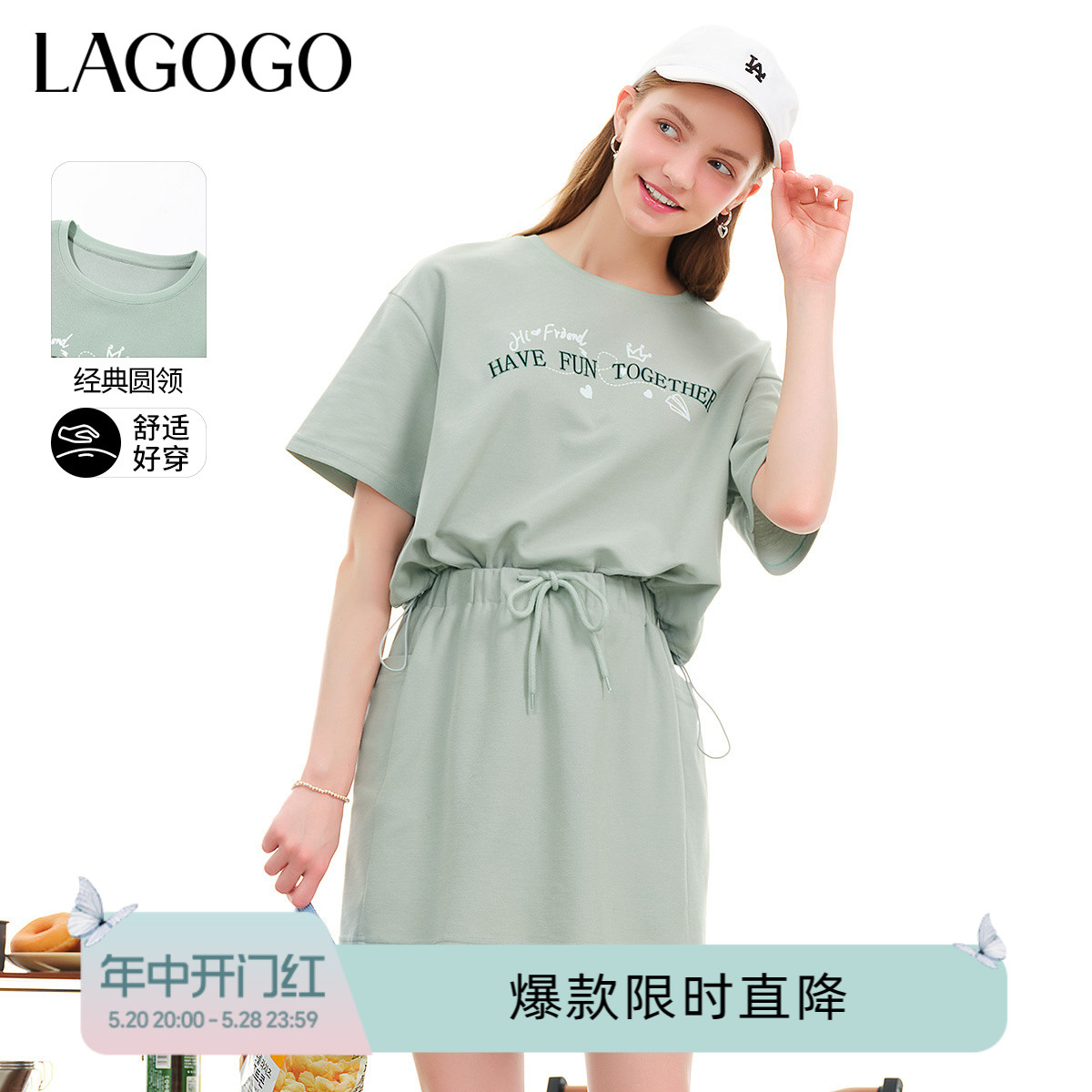 Lagogo拉谷谷短袖T恤半身裙两件套搭配2024年夏季新款运动风套装