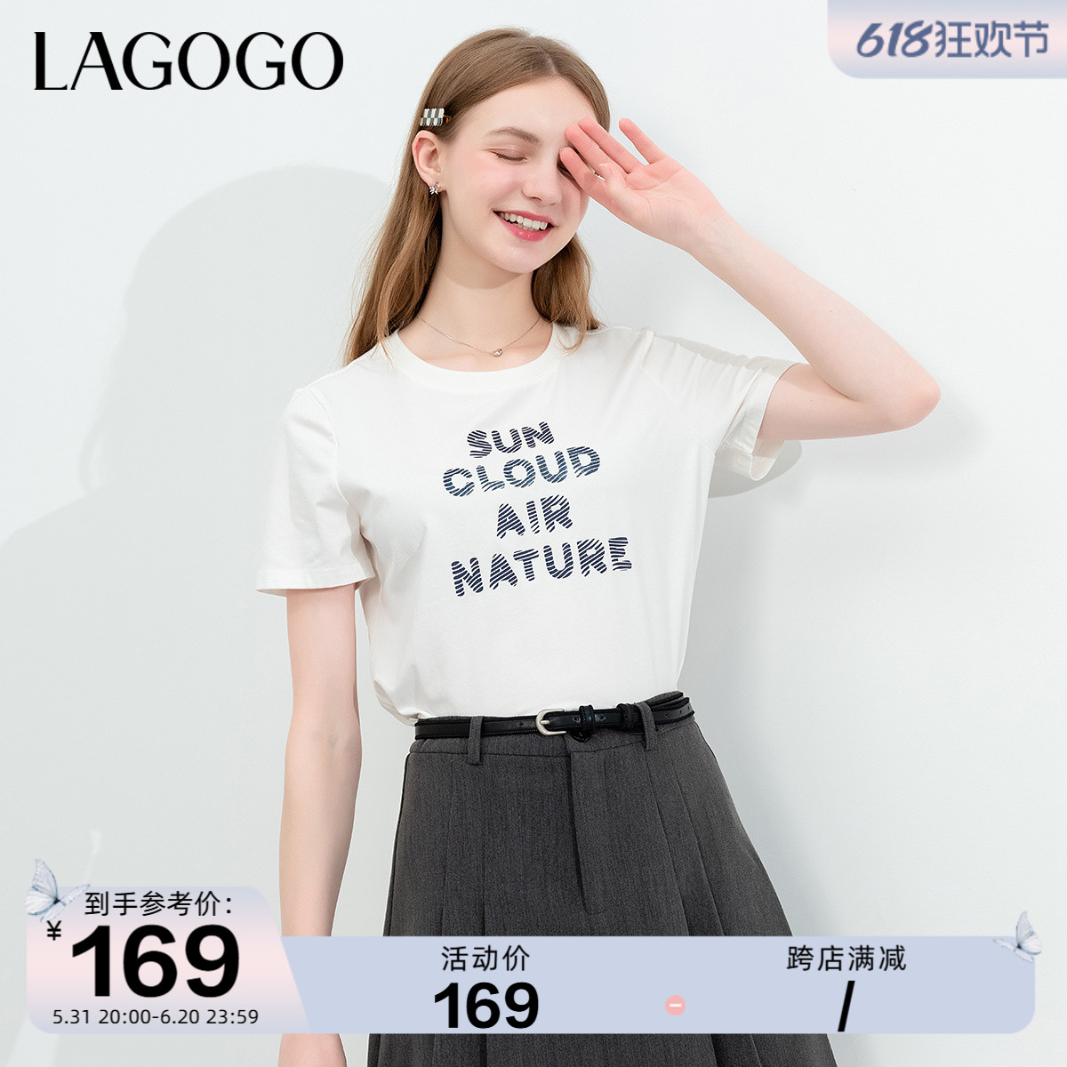 Lagogo拉谷谷学院风正肩白色字母T恤女2024夏季新款印花甜美短袖