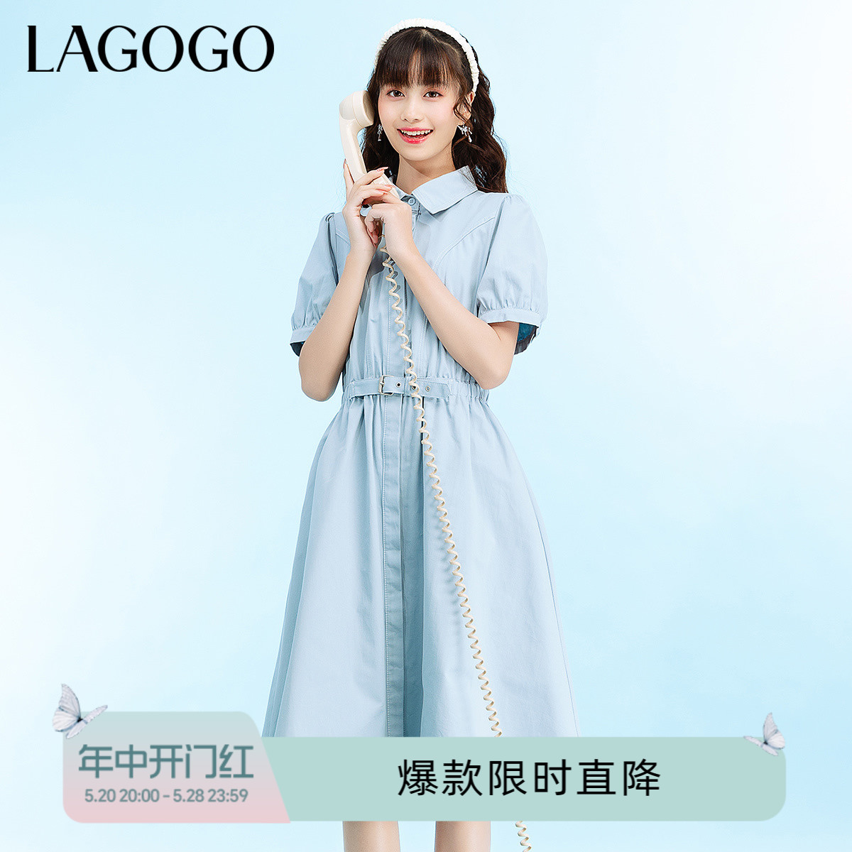 Lagogo拉谷谷收腰气质短袖泡泡袖高级感夏季新款小众设计连衣裙女