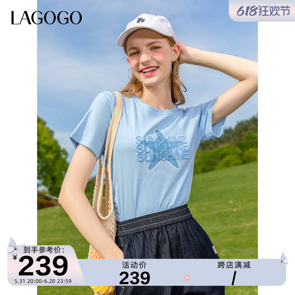 Lagogo拉谷谷设计感印花星星字母T恤女2024夏季新款圆领蓝色短袖