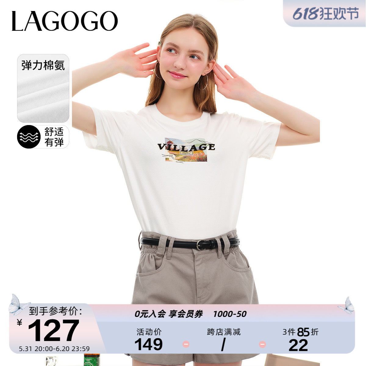 Lagogo拉谷谷小个子白色T恤女2024夏季新款字母印花圆领正肩短袖