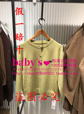 现货Lagogo 拉谷谷2023年冬季新款黄绿色针织衫毛衣女MCMM83Y216