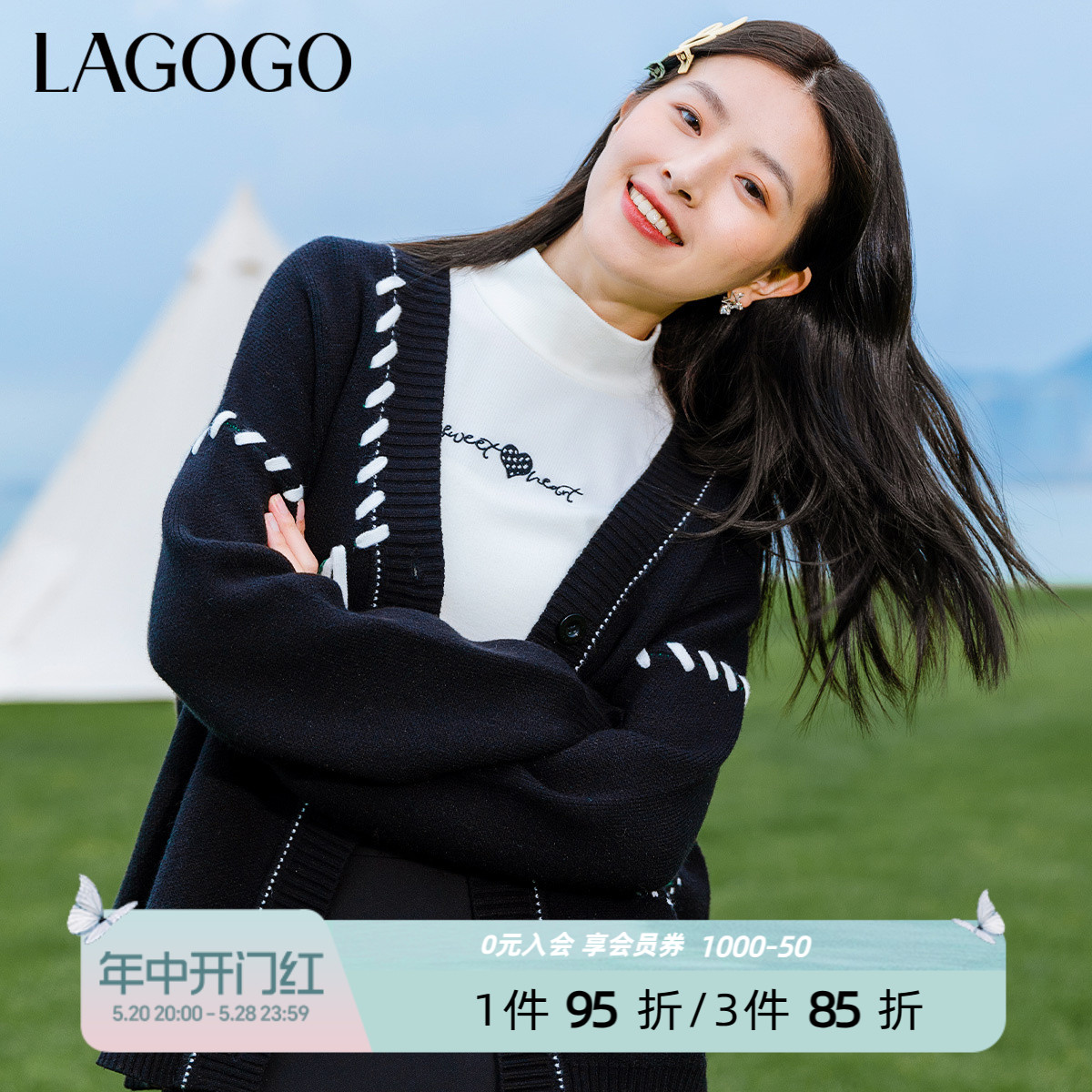 Lagogo拉谷谷2023年春季新款V领宽松黑色针织衫外套女开衫慵懒风