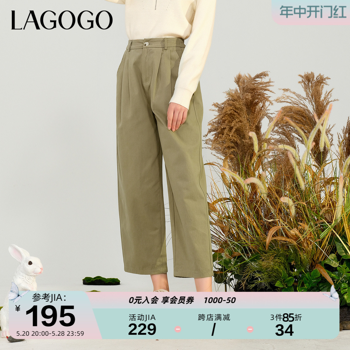 Lagogo拉谷谷2023年冬季新款高腰显瘦纯棉休闲裤子女阔腿裤小个子