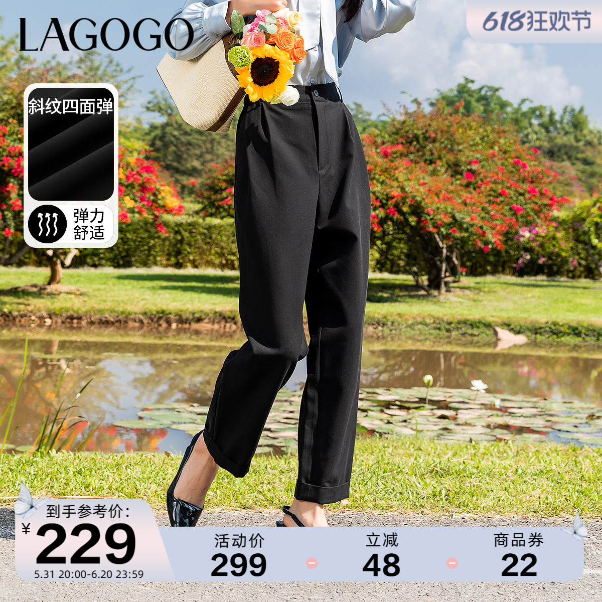 【抗菌】Lagogo拉谷谷小个子黑色九分烟管裤女2024年春新款显瘦